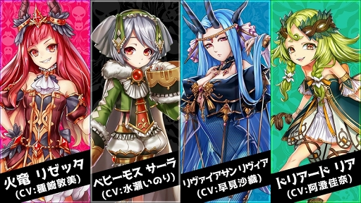 画像ギャラリー No.004のサムネイル画像 / スマホ向けRPG「ダンまつま!〜ダンジョンで待ってます!〜」がリリース。期間限定で記念キャンペーンを実施中