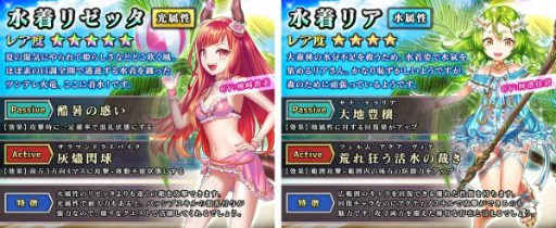 画像ギャラリー No.002のサムネイル画像 / 「ダンまつま！」キャラクターが水着姿で登場する夏イベントがスタート