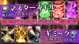 ダンまつま！〜ダンジョンで待ってます！〜