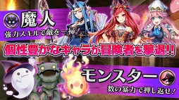 ダンまつま！〜ダンジョンで待ってます！〜