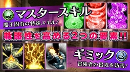 ダンまつま！〜ダンジョンで待ってます！〜
