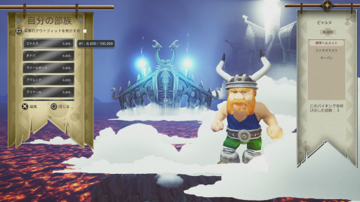 画像ギャラリー No.020のサムネイル画像 / PS4「Valhalla Hills：Definitive Edition」が6月8日に配信。バイキングと共にヴァルハラを目指して戦う都市建設型シム