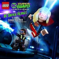 画像ギャラリー No.005のサムネイル画像 / 「レゴ DC スーパーヴィランズ」，ヒーローやヴィランを追加するDLC3種が配信開始