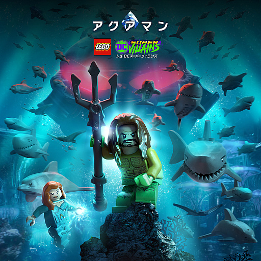 画像ギャラリー No.001のサムネイル画像 / 「レゴ DC スーパーヴィランズ」，DLC「アクアマン バンドルパック」が配信開始。ジェイソン・モモアさんによるDLC紹介トレイラーも公開に