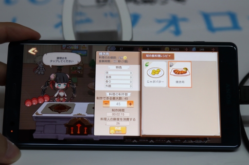 画像ギャラリー No.010のサムネイル画像 / ［TGS 2018］一目見て，さんまの塩焼きに惹かれてしまった――スマホ向けRPG「フードファンタジー」で，おなじみの料理達と冒険に出てみた