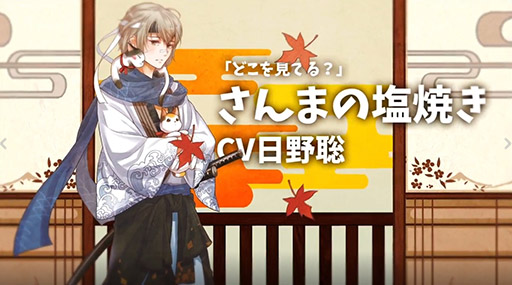 画像ギャラリー No.003のサムネイル画像 / 「フードファンタジー」はグルメによるグルメのための料理擬人化ゲーム。FUNDOLL GLOBAL CEOのShannon Zhou氏にインタビュー