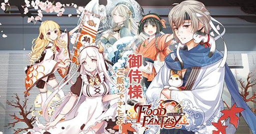 画像ギャラリー No.008のサムネイル画像 / 「フードファンタジー」はグルメによるグルメのための料理擬人化ゲーム。FUNDOLL GLOBAL CEOのShannon Zhou氏にインタビュー