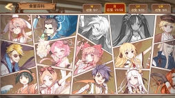 画像ギャラリー No.009のサムネイル画像 / 【PR】たい焼き,刺身,味噌汁と冒険!? 遊びごたえ特盛り! 「フードファンタジー」の見どころと魅力を紹介