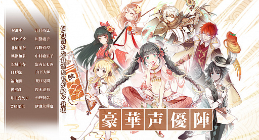 画像ギャラリー No.004のサムネイル画像 / 冒険やバトルはもちろん,経営シミュレーションも楽しめる。新作アプリ「フードファンタジー」が正式サービス開始に