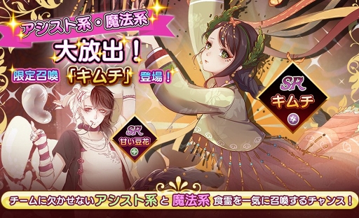 画像ギャラリー No.003のサムネイル画像 / 「フードファンタジー」,新食霊も登場する「一日警察体験」イベントが11月9日より開催