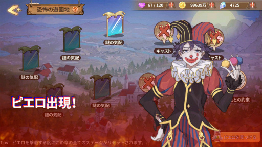 画像ギャラリー No.003のサムネイル画像 / 「フードファンタジー」,イベント“恐怖の遊園地”が開催中