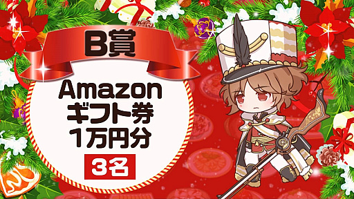 画像ギャラリー No.003のサムネイル画像 / 「フードファンタジー」,公式Twitterにて毎日参加できるクリスマスキャンペーンが開催中