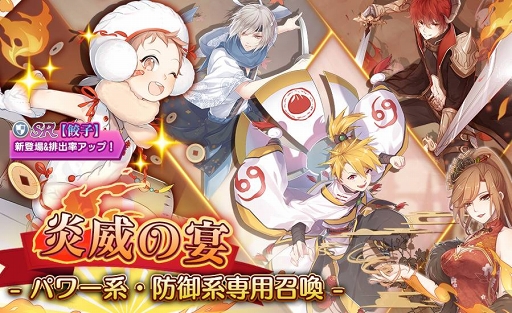 画像ギャラリー No.001のサムネイル画像 / 「フードファンタジー」,冬の期間限定ギフトイベントがスタート