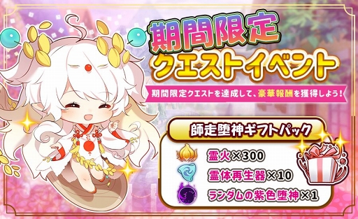 画像ギャラリー No.002のサムネイル画像 / 「フードファンタジー」,冬の期間限定ギフトイベントがスタート
