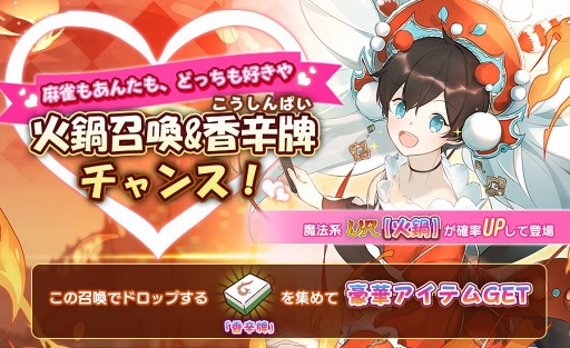 画像ギャラリー No.003のサムネイル画像 / 「フードファンタジー」,冬の期間限定ギフトイベントがスタート