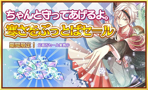 画像ギャラリー No.004のサムネイル画像 / 「フードファンタジー」，召喚イベント“水琴の宴”やアイテム2倍ドロップキャンペーン，幻晶石セールが開催