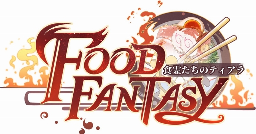 画像ギャラリー No.002のサムネイル画像 / 「フードファンタジー」，新章「パラータ」開放記念の限定召喚イベントを実施
