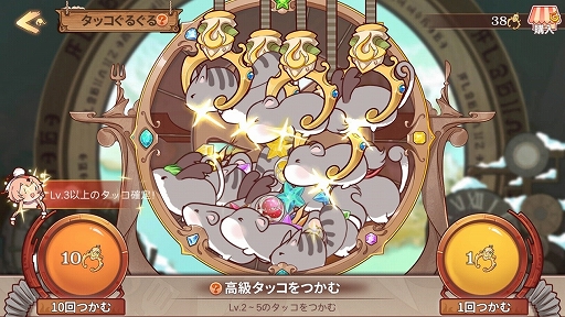 画像ギャラリー No.005のサムネイル画像 / 「フードファンタジー」,食霊育成の新機能「神器」が実装
