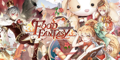 画像ギャラリー No.001のサムネイル画像 / 「フードファンタジー」がAmazonアプリストアにて配信開始