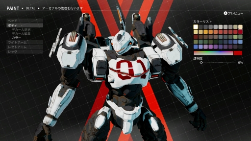 画像ギャラリー No.003のサムネイル画像 / 「DAEMON X MACHINA」体験版のインプレッションをお届け。ロボットやメカ好きの心に刺さる「カスタマイズ」と「人体改造」