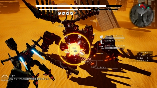 画像ギャラリー No.017のサムネイル画像 / 「DAEMON X MACHINA」体験版のインプレッションをお届け。ロボットやメカ好きの心に刺さる「カスタマイズ」と「人体改造」