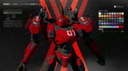 画像ギャラリー No.020のサムネイル画像 / 「DAEMON X MACHINA」体験版のインプレッションをお届け。ロボットやメカ好きの心に刺さる「カスタマイズ」と「人体改造」