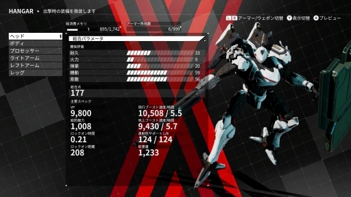 画像ギャラリー No.011のサムネイル画像 / ［E3 2019］「DAEMON X MACHINA」プロデューサーの佃 健一郎氏にインタビュー。世界中のプレイヤーからの意見が届いた先行体験版について聞いた