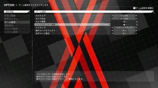 画像ギャラリー No.014のサムネイル画像 / 製品版「DAEMON X MACHINA」の序盤インプレッションをお届け。期間限定体験版からの進化点と,“ミラージュ”“粒子兵装”などの新要素を合わせて紹介