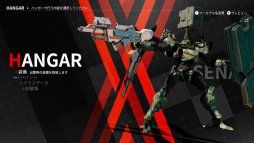 画像ギャラリー No.015のサムネイル画像 / 製品版「DAEMON X MACHINA」の序盤インプレッションをお届け。期間限定体験版からの進化点と,“ミラージュ”“粒子兵装”などの新要素を合わせて紹介