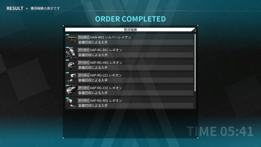 画像ギャラリー No.020のサムネイル画像 / 製品版「DAEMON X MACHINA」の序盤インプレッションをお届け。期間限定体験版からの進化点と,“ミラージュ”“粒子兵装”などの新要素を合わせて紹介