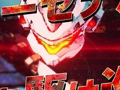 「DAEMON X MACHINA」，出撃から機体（アーセナル）のカスタマイズまでの流れが分かる「ゲームサイクル紹介動画」が公開