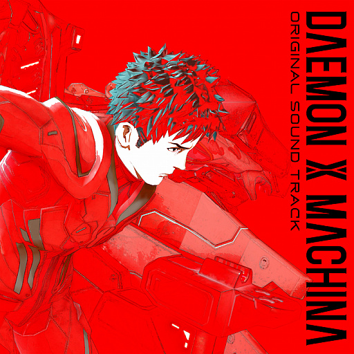 画像ギャラリー No.001のサムネイル画像 / 「DAEMON X MACHINA」,オリジナルサウンドトラックCDのジャケットイラスト公開