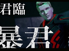 「DAEMON X MACHINA」，大塚明夫さんがナレーションを務める最新映像を公開。本作に登場する傭兵たちの生き様や信念にフォーカス