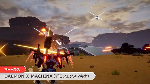 画像ギャラリー No.007のサムネイル画像 / 「DAEMON X MACHINA」のプロローグを遊べる体験版が本日配信。本編へのセーブデータ引き継ぎも可能