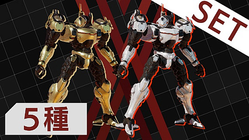 画像ギャラリー No.008のサムネイル画像 / 「DAEMON X MACHINA」,ダウンロードコンテンツ第2弾が本日配信。第3弾の情報も公開