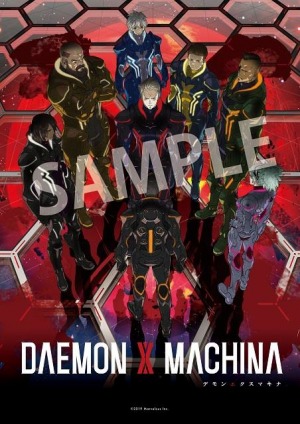 画像ギャラリー No.021のサムネイル画像 / 「DAEMON X MACHINA」のDLC第3弾が本日配信。DLC第4弾の情報を公開