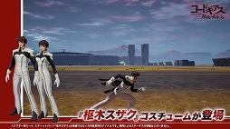 画像ギャラリー No.003のサムネイル画像 / 「DAEMON X MACHINA」，アニメ「コードギアス 反逆のルルーシュ」とのコラボが開催。アーセナルの外見をランスロットに変更できる無料DLCが配信