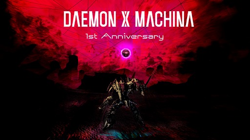 画像ギャラリー No.008のサムネイル画像 / Switch版「DAEMON X MACHINA」発売1周年を記念したアップデートが11月に配信決定。ゲーム本編やDLCが50％オフになるセールがスタート