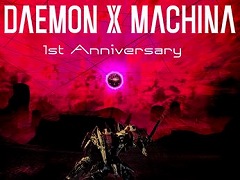 Switch版「DAEMON X MACHINA」発売1周年を記念したアップデートが11月に配信決定。ゲーム本編やDLCが50％オフになるセールがスタート
