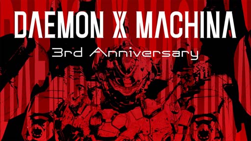 画像ギャラリー No.001のサムネイル画像 / Switch「DAEMON X MACHINA」DL版が2980円となるセールが開催中。アーセナルカスタマイズコンテストも