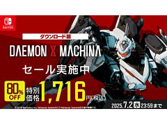 「DAEMON X MACHINA」，Switch向けDL版が80％オフになるセールを実施中。最新作「TITANIC SCION」の発売を前に，前作を遊んでおこう