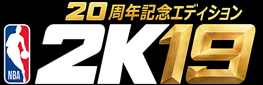 画像ギャラリー No.003のサムネイル画像 / 「NBA 2K19」，20周年記念エディションと通常版の予約受付開始