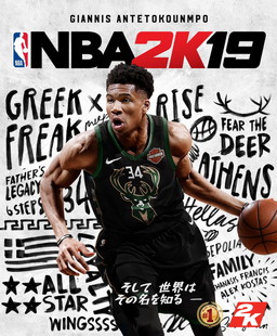 画像ギャラリー No.001のサムネイル画像 / 「NBA 2K19」通常版カバーを飾るのはミルウォーキー・バックスのヤニス・アデトクンボ選手。スクリーンショットも初公開
