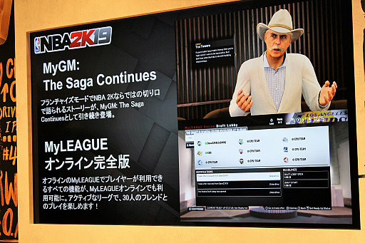 画像ギャラリー No.008のサムネイル画像 / シリーズ史上“最も革新的”になった「NBA 2K19」,最新情報も伝えられた発売記念イベントをレポート