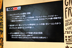 画像ギャラリー No.014のサムネイル画像 / シリーズ史上“最も革新的”になった「NBA 2K19」,最新情報も伝えられた発売記念イベントをレポート