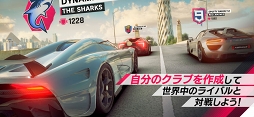 アスファルト9:Legends