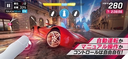 アスファルト9:Legends