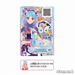 画像ギャラリー No.018のサムネイル画像 / 「オケカツ!」キービジュアルや,オリジナルグッズを含む物販情報を公開。チケットをお持ちの方への販売は当日10:00スタート