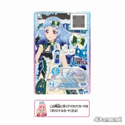 画像ギャラリー No.029のサムネイル画像 / 「オケカツ!」キービジュアルや,オリジナルグッズを含む物販情報を公開。チケットをお持ちの方への販売は当日10:00スタート