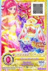 画像ギャラリー No.004のサムネイル画像 / 「データカードダス アイカツフレンズ！〜かがやきのジュエル〜」が2019年3月下旬より稼働